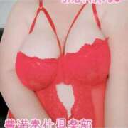 ヒメ日記 2025/04/02 12:49 投稿 ゆりな 人妻熟女奉仕倶楽部