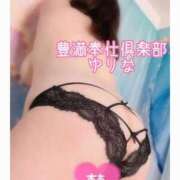 ヒメ日記 2025/04/04 17:50 投稿 ゆりな 人妻熟女奉仕倶楽部