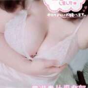 ヒメ日記 2026/02/04 13:10 投稿 ゆりな 人妻熟女奉仕倶楽部