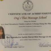 ヒメ日記 2025/12/06 22:26 投稿 名越恵美 五十路マダム 徳島店