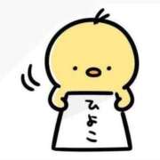 ヒメ日記 2025/04/25 22:10 投稿 まな 人妻熟女奉仕倶楽部