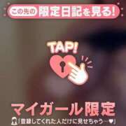 ヒメ日記 2025/07/13 14:12 投稿 まな 人妻熟女奉仕倶楽部