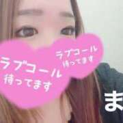 ヒメ日記 2025/08/09 18:20 投稿 まな 人妻熟女奉仕倶楽部