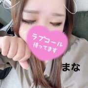 ヒメ日記 2025/11/30 11:52 投稿 まな 人妻熟女奉仕倶楽部