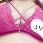 ヒメ日記 2026/01/04 12:52 投稿 まな 人妻熟女奉仕倶楽部