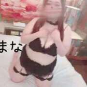 ヒメ日記 2026/02/14 12:05 投稿 まな 人妻熟女奉仕倶楽部