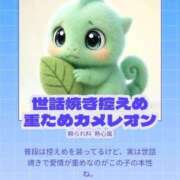 ヒメ日記 2026/04/26 11:40 投稿 まな 人妻熟女奉仕倶楽部