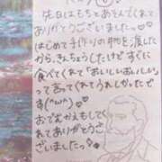 ヒメ日記 2025/03/04 13:03 投稿 もち 人妻熟女奉仕倶楽部