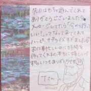 ヒメ日記 2025/03/28 19:50 投稿 もち 人妻熟女奉仕倶楽部