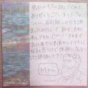 ヒメ日記 2025/04/03 19:16 投稿 もち 人妻熟女奉仕倶楽部