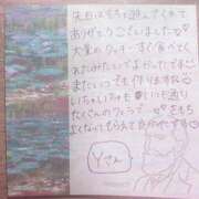 ヒメ日記 2025/04/03 19:10 投稿 もち 人妻熟女奉仕倶楽部