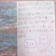 ヒメ日記 2025/04/03 20:24 投稿 もち 人妻熟女奉仕倶楽部