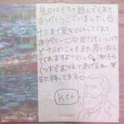 ヒメ日記 2025/04/06 16:12 投稿 もち 人妻熟女奉仕倶楽部