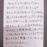 ヒメ日記 2025/05/05 18:13 投稿 もち 人妻熟女奉仕倶楽部