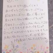 ヒメ日記 2025/05/05 18:50 投稿 もち 人妻熟女奉仕倶楽部