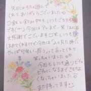 ヒメ日記 2025/05/09 19:35 投稿 もち 人妻熟女奉仕倶楽部