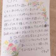 ヒメ日記 2025/05/11 04:20 投稿 もち 人妻熟女奉仕倶楽部