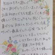 ヒメ日記 2025/05/31 17:06 投稿 もち 人妻熟女奉仕倶楽部