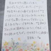 ヒメ日記 2025/06/25 19:00 投稿 もち 人妻熟女奉仕倶楽部