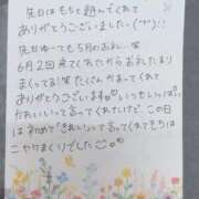 ヒメ日記 2025/06/25 19:08 投稿 もち 人妻熟女奉仕倶楽部
