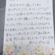 ヒメ日記 2025/06/27 21:34 投稿 もち 人妻熟女奉仕倶楽部