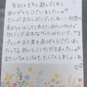 ヒメ日記 2025/06/27 21:38 投稿 もち 人妻熟女奉仕倶楽部