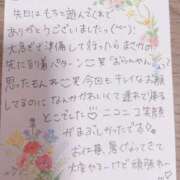 ヒメ日記 2025/08/04 20:50 投稿 もち 人妻熟女奉仕倶楽部