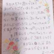 ヒメ日記 2025/08/04 20:56 投稿 もち 人妻熟女奉仕倶楽部