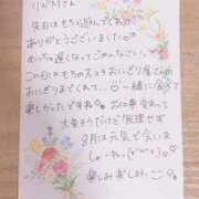 ヒメ日記 2025/08/05 00:20 投稿 もち 人妻熟女奉仕倶楽部