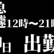 ヒメ日記 2025/04/28 20:08 投稿 みき 人妻熟女奉仕倶楽部