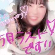 ヒメ日記 2025/05/26 21:50 投稿 みき 人妻熟女奉仕倶楽部