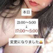 ヒメ日記 2025/06/07 14:31 投稿 みき 人妻熟女奉仕倶楽部