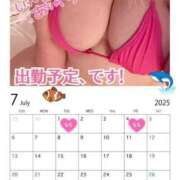 ヒメ日記 2025/06/29 22:10 投稿 みき 人妻熟女奉仕倶楽部