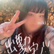 ヒメ日記 2025/08/09 18:44 投稿 みき 人妻熟女奉仕倶楽部