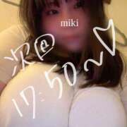 ヒメ日記 2025/08/19 13:35 投稿 みき 人妻熟女奉仕倶楽部