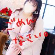 ヒメ日記 2025/08/22 20:50 投稿 みき 人妻熟女奉仕倶楽部