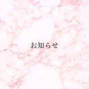 ヒメ日記 2025/09/02 22:09 投稿 みき 人妻熟女奉仕倶楽部