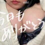 ヒメ日記 2025/09/15 00:30 投稿 みき 人妻熟女奉仕倶楽部