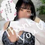 ヒメ日記 2025/09/17 04:40 投稿 みき 人妻熟女奉仕倶楽部