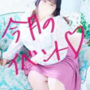 ヒメ日記 2025/10/02 23:00 投稿 みき 人妻熟女奉仕倶楽部