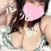 ヒメ日記 2025/10/10 19:20 投稿 みき 人妻熟女奉仕倶楽部