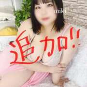 ヒメ日記 2025/10/19 21:01 投稿 みき 人妻熟女奉仕倶楽部