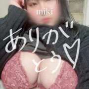 ヒメ日記 2025/10/21 00:40 投稿 みき 人妻熟女奉仕倶楽部