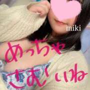 ヒメ日記 2025/10/22 21:00 投稿 みき 人妻熟女奉仕倶楽部