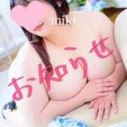 ヒメ日記 2025/10/23 19:50 投稿 みき 人妻熟女奉仕倶楽部