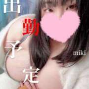 ヒメ日記 2025/11/01 22:40 投稿 みき 人妻熟女奉仕倶楽部