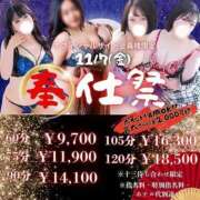 ヒメ日記 2025/11/07 12:54 投稿 みき 人妻熟女奉仕倶楽部