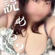 ヒメ日記 2025/11/17 12:50 投稿 みき 人妻熟女奉仕倶楽部