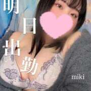 ヒメ日記 2025/11/23 19:50 投稿 みき 人妻熟女奉仕倶楽部