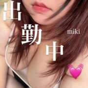 ヒメ日記 2025/11/28 15:35 投稿 みき 人妻熟女奉仕倶楽部